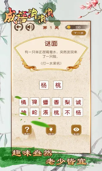 ����������׿���ֻ���v3.2.1 ��׿���ͼ