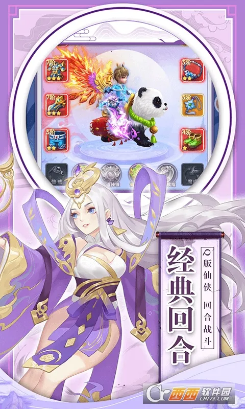 ĺɫ����2026���°汾v1.52.1 �ٷ������ͼ