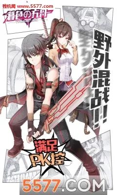 ĺɫ����2026���°汾v1.52.1 �ٷ������ͼ