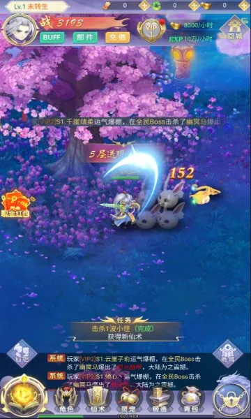 ĺɫ����2026���°汾v1.52.1 �ٷ������ͼ