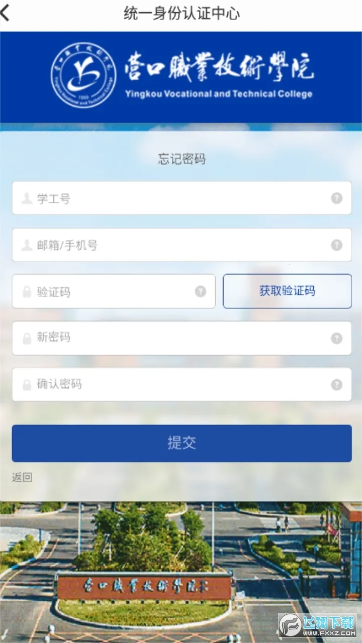 �ǻ�Ӫְ(У԰����ƽ̨)v0.0.4 �ٷ������ͼ