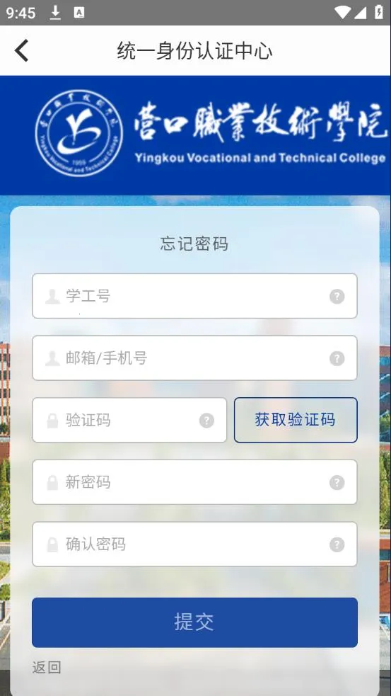 �ǻ�Ӫְ(У԰����ƽ̨)v0.0.4 �ٷ������ͼ