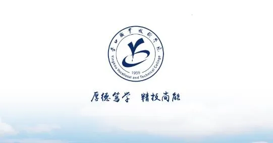 智慧营职(校园服务平台) 智慧营职(校园服务平台)