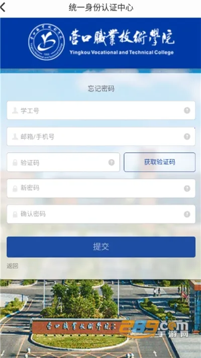 �ǻ�Ӫְ(У԰����ƽ̨)v0.0.4 �ٷ������ͼ