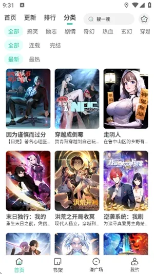 С��������(�����Ķ�ƽ̨)v1.0.3 ��׿���ͼ