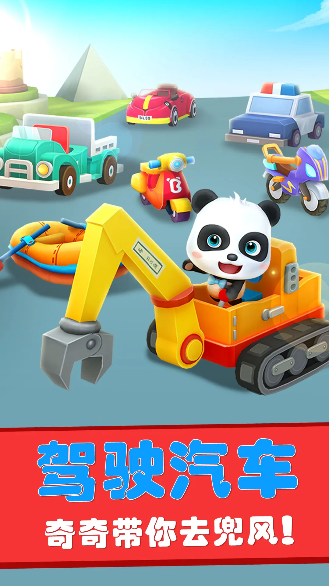 �����Թ����ռ�(���������Թ���Ϸ)v9.91.00.00 ��׿���ͼ