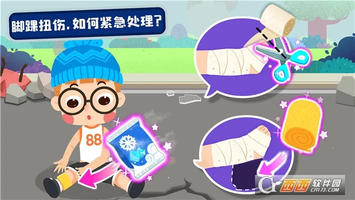 ��������Ӣ��2026�ٷ�����v9.89.99.01 �ֻ����ͼ