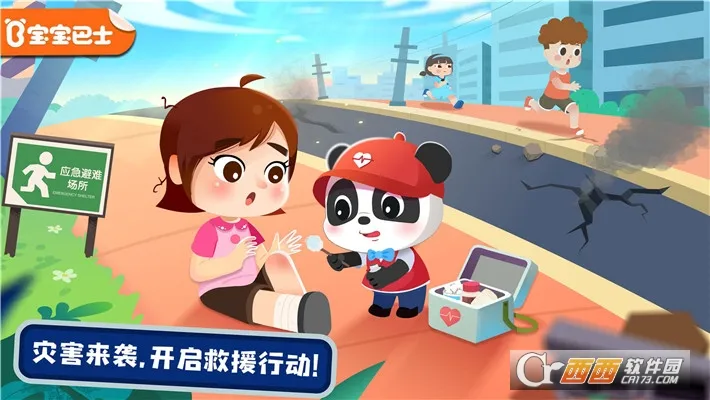 ��������Ӣ��2026�ٷ�����v9.89.99.01 �ֻ����ͼ