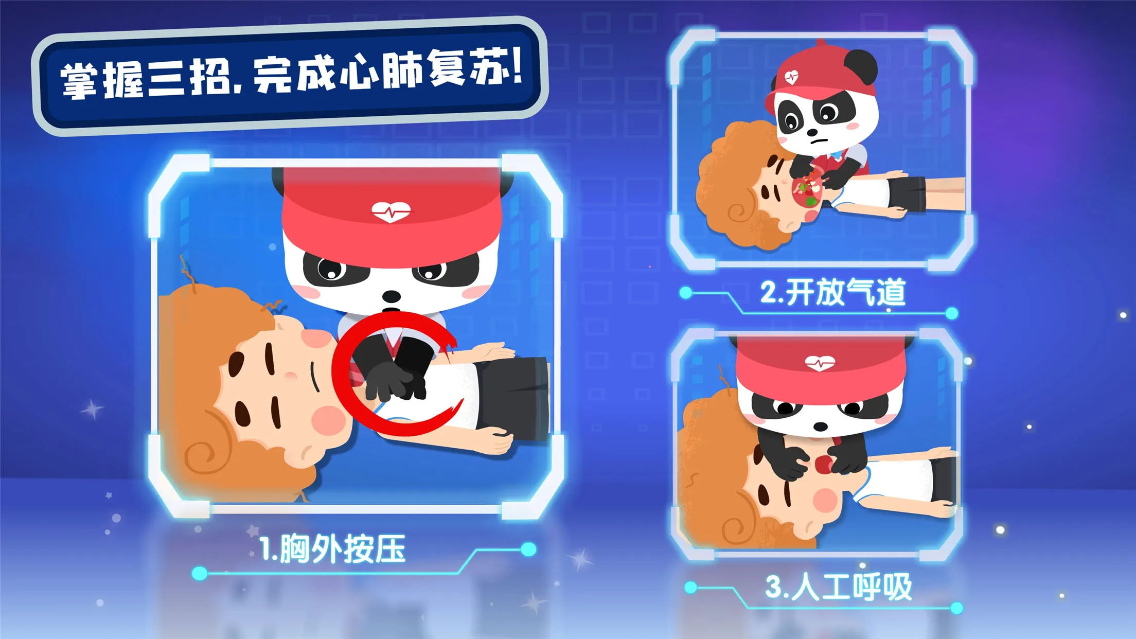 ��������Ӣ��2026�ٷ�����v9.89.99.01 �ֻ����ͼ