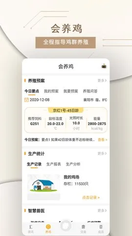 �ǻ۵���2026���°汾v4.5.0 �ֻ����ͼ