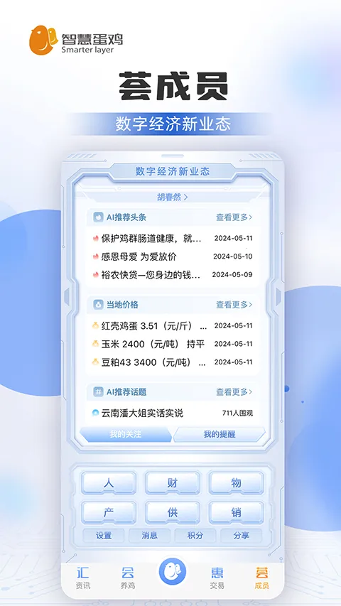 �ǻ۵���2026���°汾