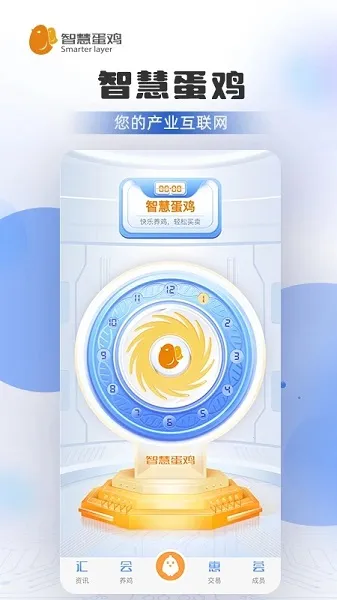 �ǻ۵���2026���°汾v4.5.0 �ֻ����ͼ