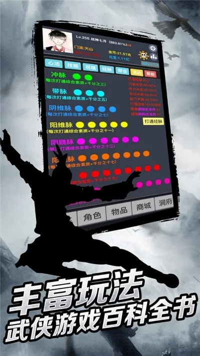 ����(����������Ϸ)v3.9.9.8 �ֻ����ͼ