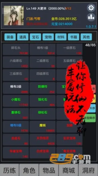 ����(����������Ϸ)v3.9.9.8 �ֻ����ͼ