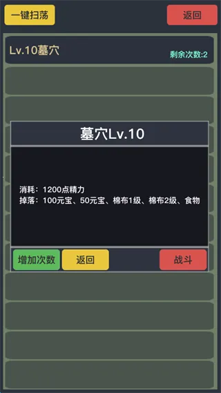 ����(����������Ϸ)