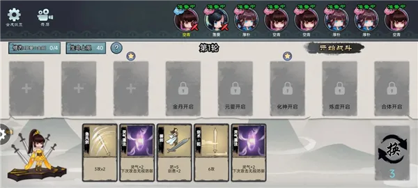 ����֮ս(���ɿ�����Ϸ)v1.0 ��Ѱ��ͼ