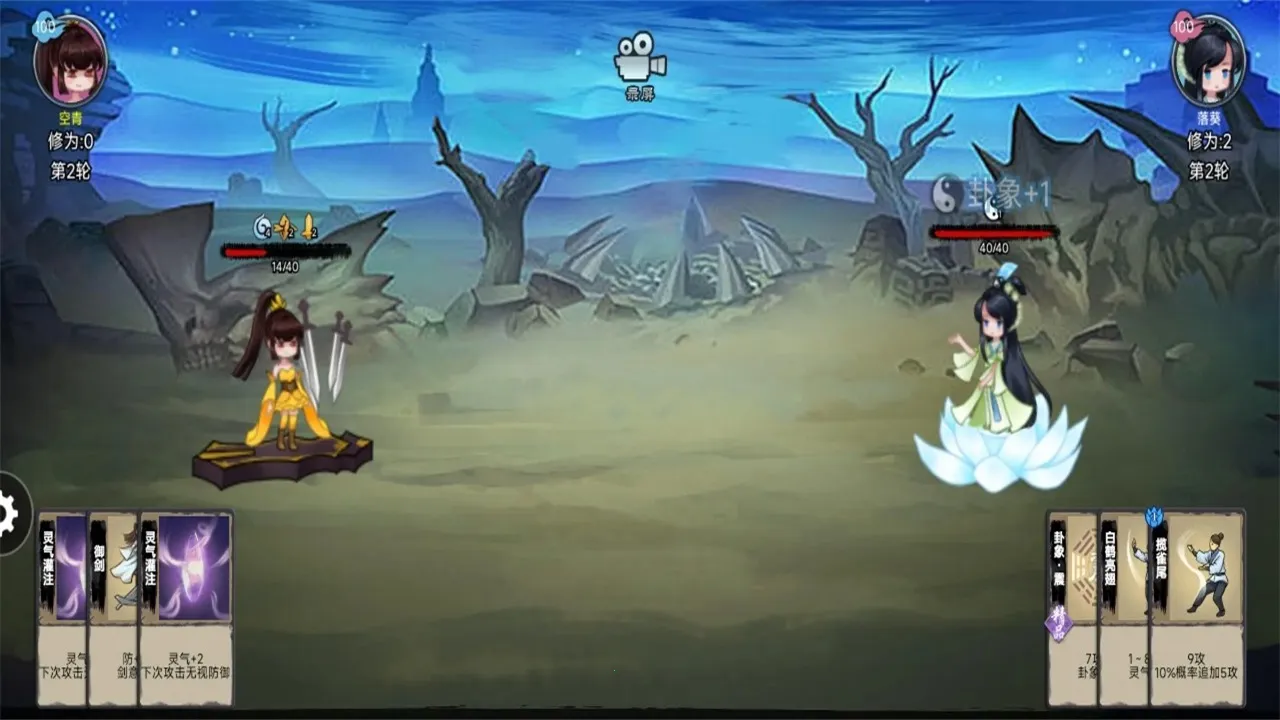 ����֮ս(���ɿ�����Ϸ)v1.0 ��Ѱ��ͼ