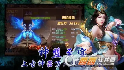 ����֮ս(���ɿ�����Ϸ)v1.0 ��Ѱ��ͼ