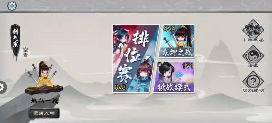 ����֮ս(���ɿ�����Ϸ)