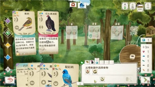 展翅翱翔最新手机版 展翅翱翔最新手机版