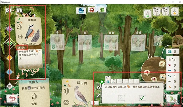 展翅翱翔最新手机版 展翅翱翔最新手机版