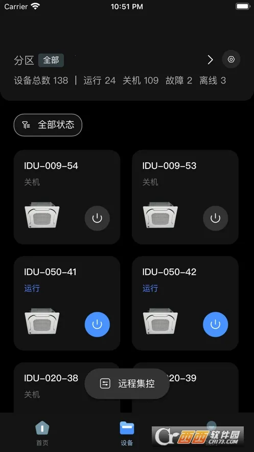 MDV�ƹܼ�(�յ���������)v2.0.3 ��׿���ͼ