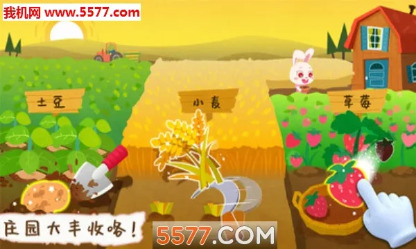 ����ׯ԰(����ũ����Ӫ��Ϸ)v9.89.99.01 ��׿���ͼ