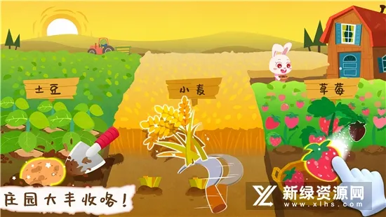 ����ׯ԰(����ũ����Ӫ��Ϸ)v9.89.99.01 ��׿���ͼ