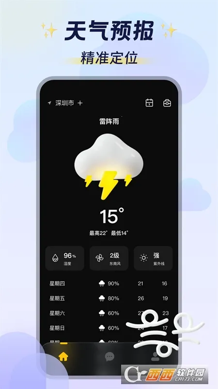 ��ͼ�ƻ�(����Ԫս����Ϸ)v3.0.1 ��׿���ͼ