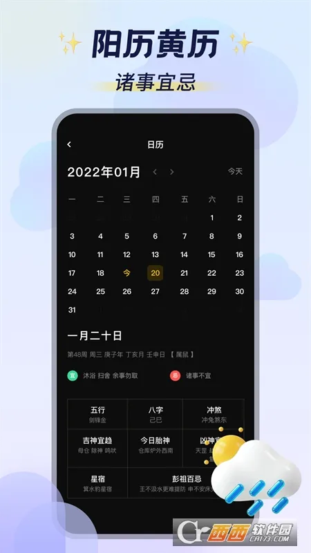 ��ͼ�ƻ�(����Ԫս����Ϸ)v3.0.1 ��׿���ͼ