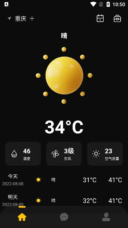 ��ͼ�ƻ�(����Ԫս����Ϸ)v3.0.1 ��׿���ͼ