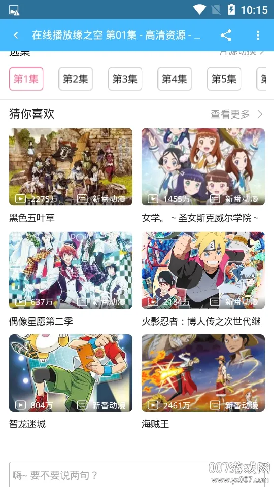 PiliPili�����ֻ���