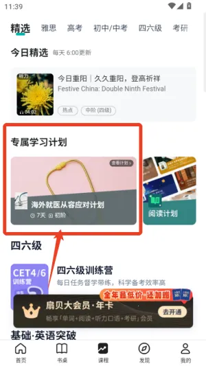 �ȱ�����2026���ذ�װ