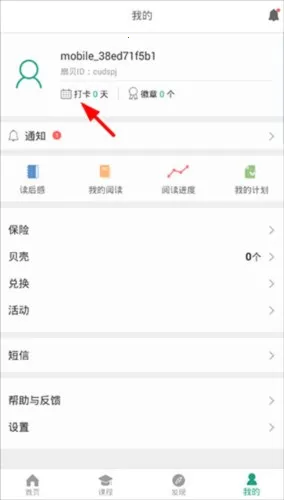 �ȱ�����2026���ذ�װ