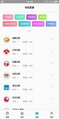 SonicePlus�����ֻ���v1.3.2 ��Ѱ��ͼ