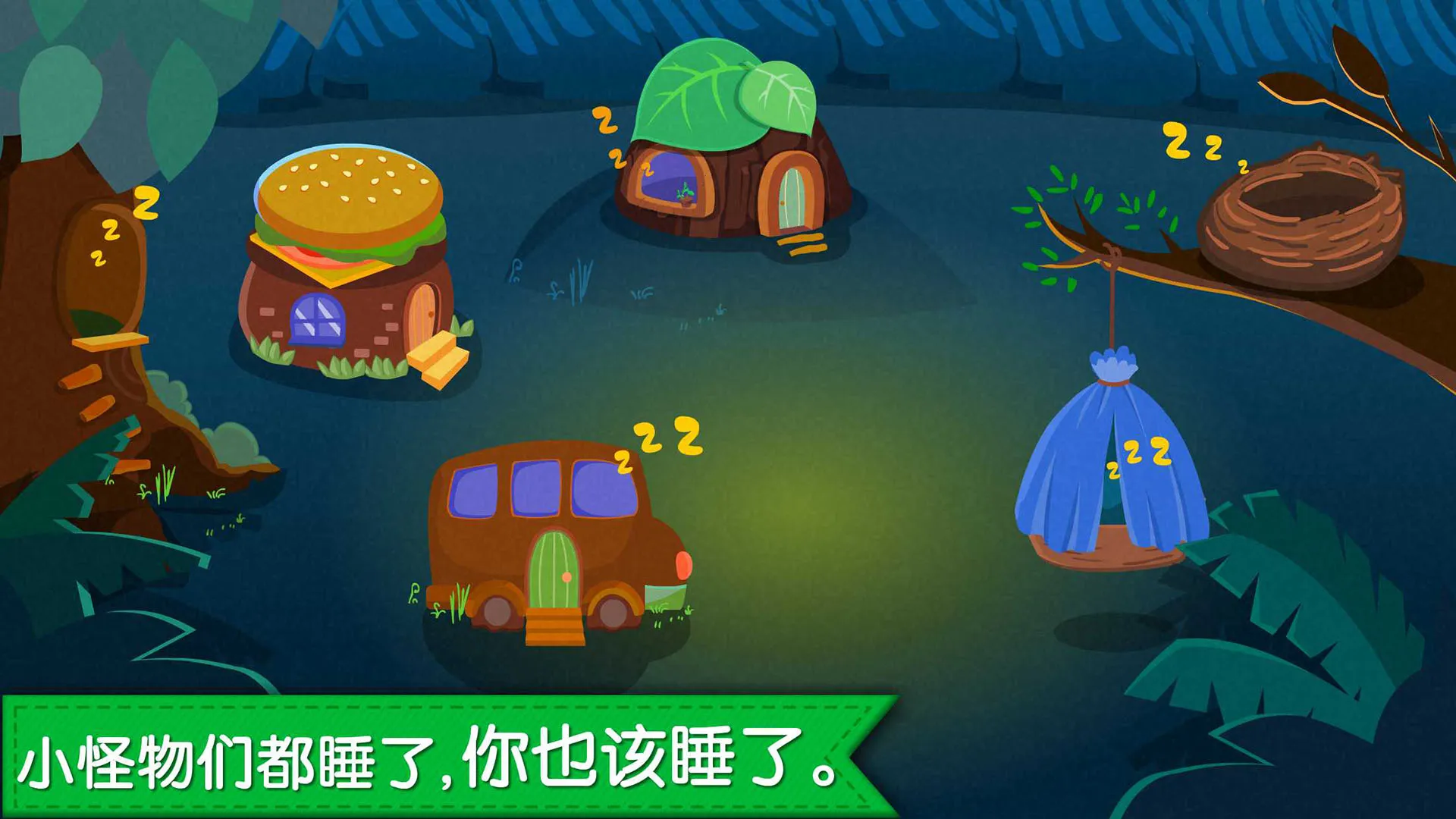 ������˯��2026�ٷ����°汾v9.91.00.01 �ֻ����ͼ
