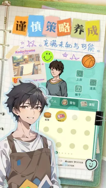 �ֳ���ѧ(��ѧ��Ӫ��Ϸ)v1.0.1 ��Ѱ��ͼ