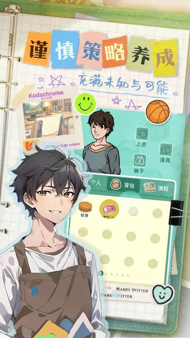 �ֳ���ѧ(��ѧ��Ӫ��Ϸ)v1.0.1 ��Ѱ��ͼ