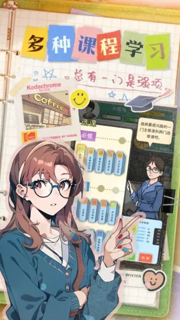 �ֳ���ѧ(��ѧ��Ӫ��Ϸ)