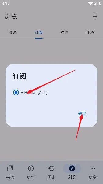 TachiyomiSY2026�ٷ����°汾v1.10.2 ��Ѱ��ͼ