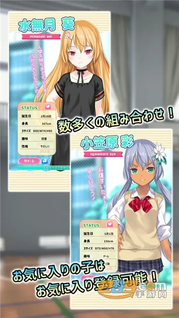 Ů������(������������)v0.2.1 ��׿���ͼ