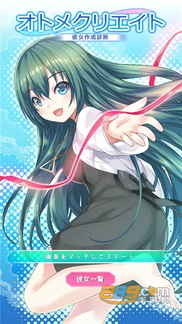 Ů������(������������)v0.2.1 ��׿���ͼ