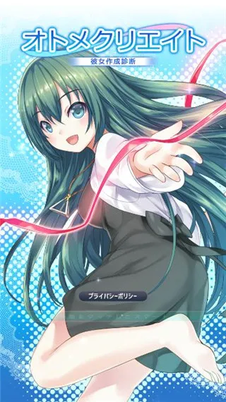 Ů������(������������)v0.2.1 ��׿���ͼ