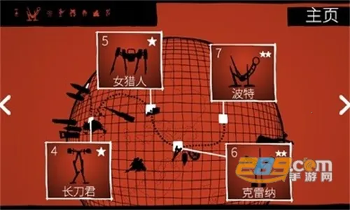 սѲ����ս(��ս������Ϸ)v7.0.41 ��Ѱ��ͼ