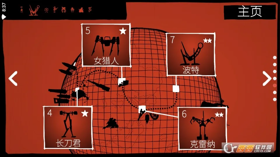 սѲ����ս(��ս������Ϸ)v7.0.41 ��Ѱ��ͼ