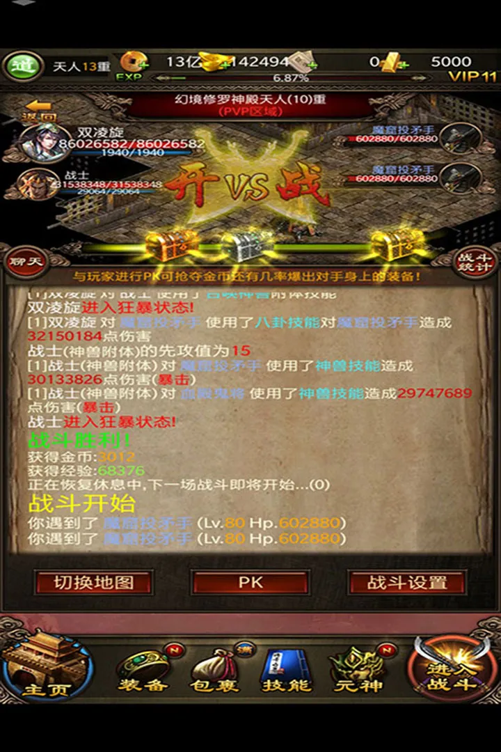 ���찮�走(�走������Ϸ)v1.18.7 �ֻ����ͼ