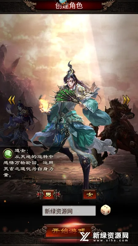 ���찮�走(�走������Ϸ)v1.18.7 �ֻ����ͼ