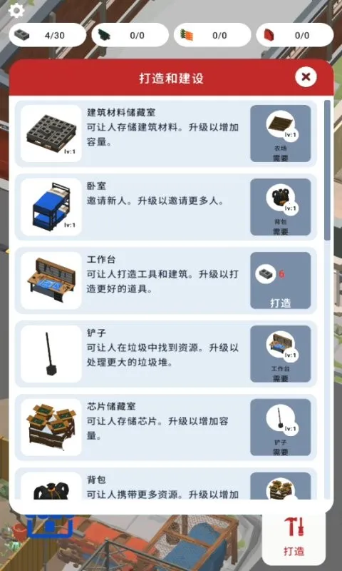 ���������(ĩ��ð��������)v1.0.24 �ֻ����ͼ