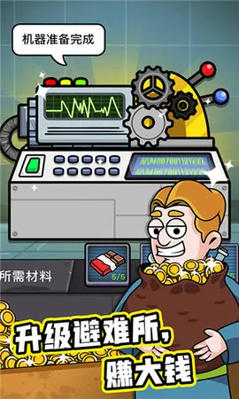 ���������(ĩ��ð��������)v1.0.24 �ֻ����ͼ