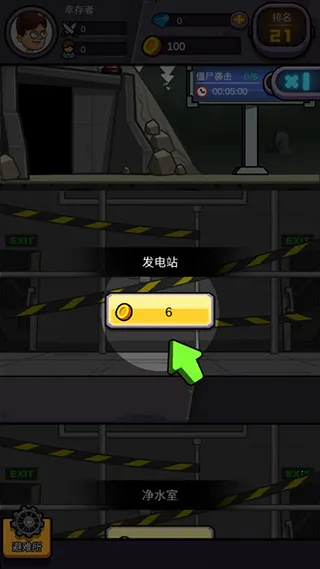 ���������(ĩ��ð��������)